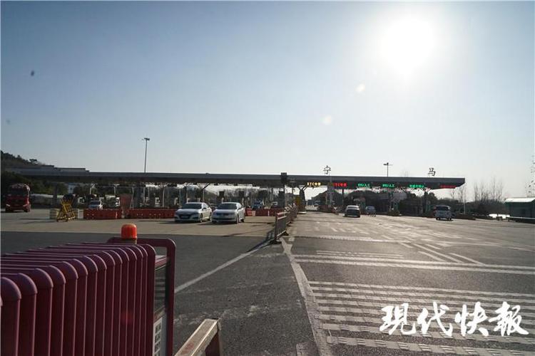 宁马高速马鞍山跟南京交界省界收费有没有取消掉?南京 高速不收费标准-图3 宁马高速马鞍山跟南京交界省界收费有没有取消掉?南京 高速不收费标准-图3