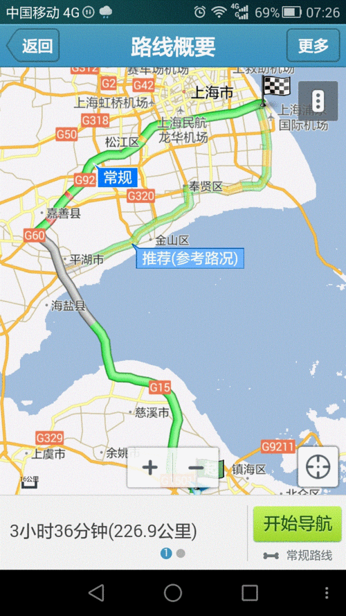 宁波到上海高速过路费多少？宁波北到嘉善高速收费