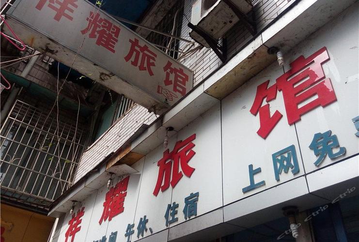 宜宾火车站什么时候开门？宜宾钟点房怎么收费
