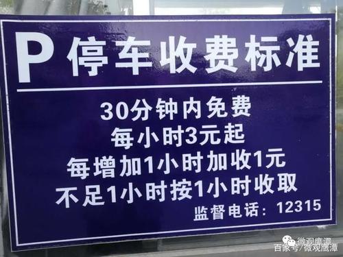 鹰潭北站停车攻略？鹰潭北站停车场收费吗