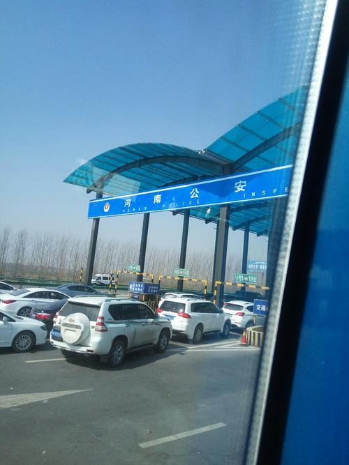 石家庄到兰考多少公里 (走高速)?豫冀收费站图片-图1 石家庄到兰考多少公里 (走高速)?豫冀收费站图片-图1