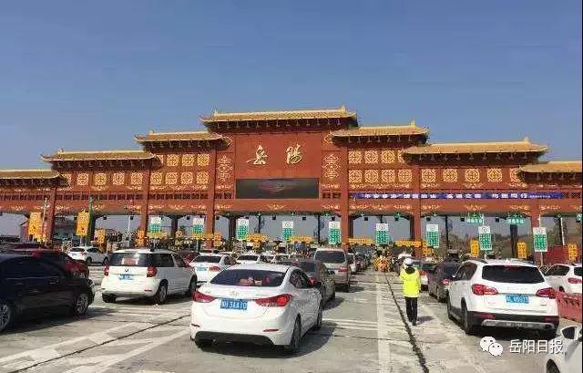 从深圳保安自驾车去湖南岳阳需要多长时间?急？岳阳高速收费站大荆-图2