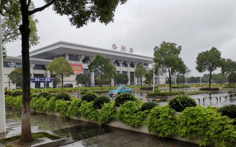 岳阳火车站?岳阳火车站停车收费-图2 岳阳火车站?岳阳火车站停车收费-图2