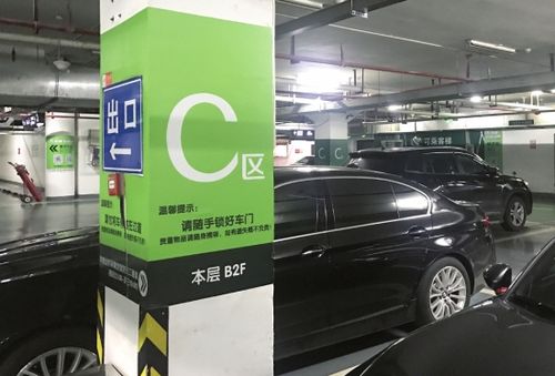 坡子街停车方便吗?悦方停车怎么收费-图2 坡子街停车方便吗?悦方停车怎么收费-图2