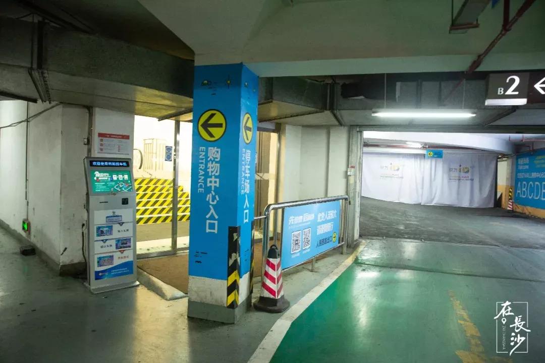 合肥滨湖悦方停车收费标准？悦方停车怎么收费标准