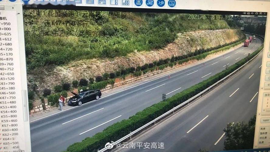 2021楚雄到昆明高速最新过路费是多少?云南国道收费标准-图3 2021楚雄到昆明高速最新过路费是多少?云南国道收费标准-图3