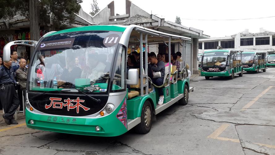 石林观光车有用吗？云南旅游收费观光车