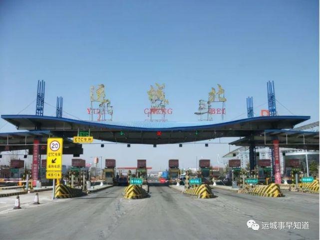 运城到三门峡低速怎么走？运城到夏县高速收费