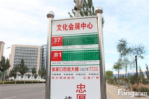 从张家口百盛去张家口银座坐几路公交车？张家口百盛停车场收费