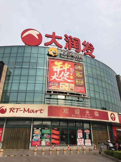 镇江有几个大润发？镇江超市地下停车收费