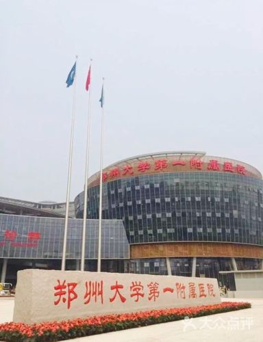 我们要去郑州大学第一附属医院。从郑州北四环下高速,要坐那路公交车,高速路口离公交车详细点谢谢了?郑州北边收费站-图1 我们要去郑州大学第一附属医院。从郑州北四环下高速,要坐那路公交车,高速路口离公交车详细点谢谢了?郑州北边收费站-图1