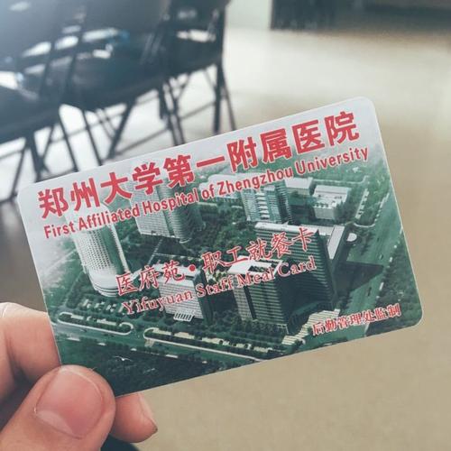 我们要去郑州大学第一附属医院。从郑州北四环下高速,要坐那路公交车,高速路口离公交车详细点谢谢了?郑州北边收费站-图3 我们要去郑州大学第一附属医院。从郑州北四环下高速,要坐那路公交车,高速路口离公交车详细点谢谢了?郑州北边收费站-图3