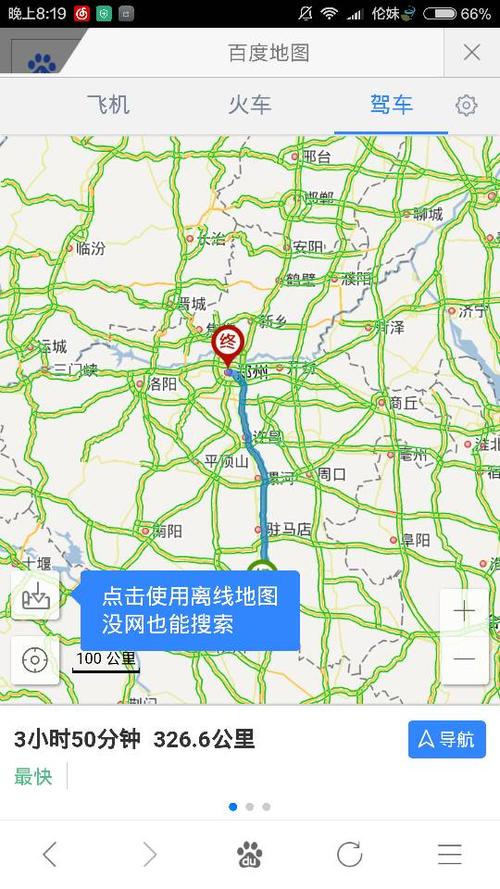 16号从郑州回潢川需要隔离吗？郑州到潢川高速不收费