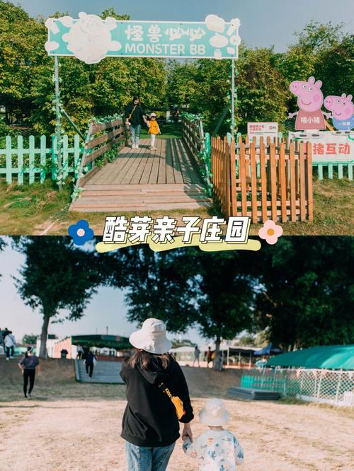 惠阳农庄亲子游十大排名?郑州马赛庄园收费吗-图2 惠阳农庄亲子游十大排名?郑州马赛庄园收费吗-图2
