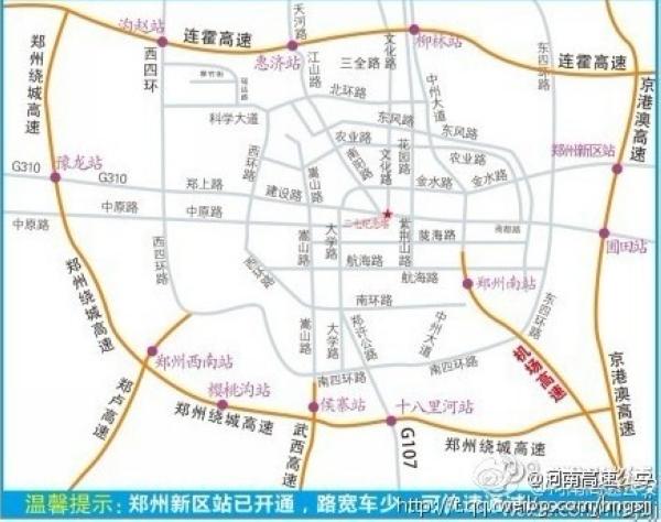 郑州都有哪几个高速入口？郑州南站收费站地图