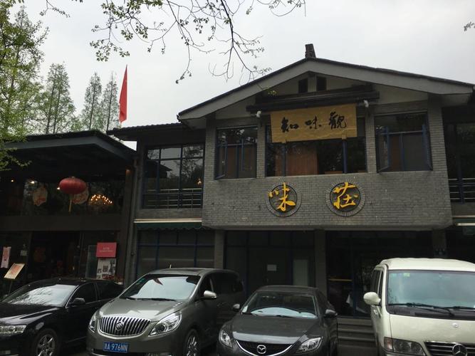 西湖边吃饭的地方推荐?知味观味庄停车收费-图2 西湖边吃饭的地方推荐?知味观味庄停车收费-图2