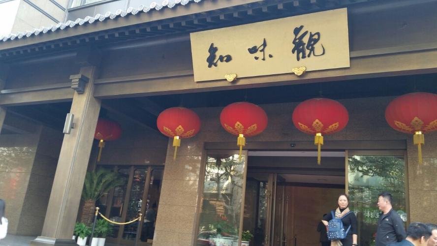 西湖边吃饭的地方推荐?知味观味庄停车收费-图3 西湖边吃饭的地方推荐?知味观味庄停车收费-图3