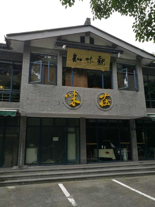西湖边吃饭的地方推荐？知味观味庄停车收费