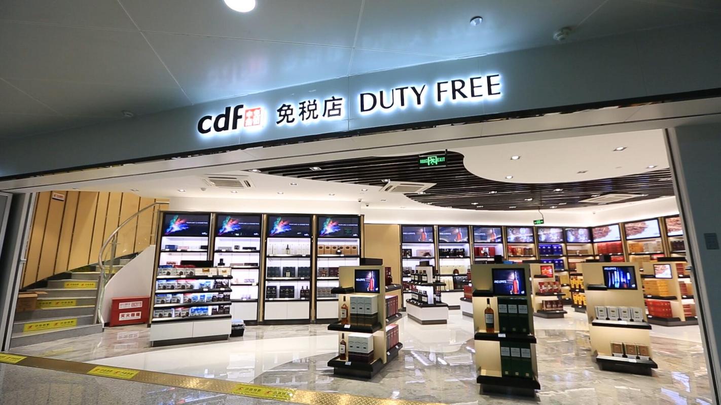 哪个免税店不用出国?中服免税店停车收费吗-图2 哪个免税店不用出国?中服免税店停车收费吗-图2