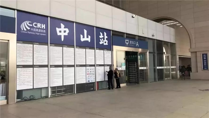 轻轨中山站或者中山北站有可以去民众的公交吗？中山K03收费怎么算的