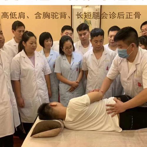 (原作)如何看待正骨收费?中医正骨按摩如何收费-图2 (原作)如何看待正骨收费?中医正骨按摩如何收费-图2