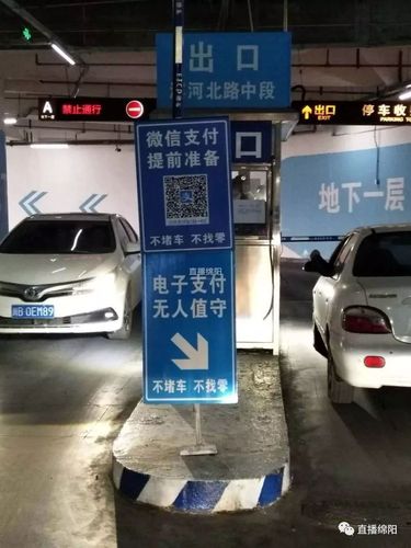 中原万达消费后还收停车费吗?中原万达广场停车收费-图3 中原万达消费后还收停车费吗?中原万达广场停车收费-图3
