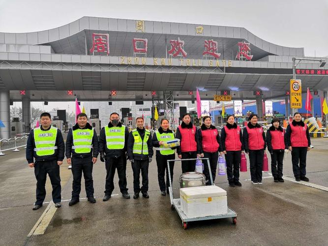 周口市区有几个收费站?周口收费站有几个-图3 周口市区有几个收费站?周口收费站有几个-图3