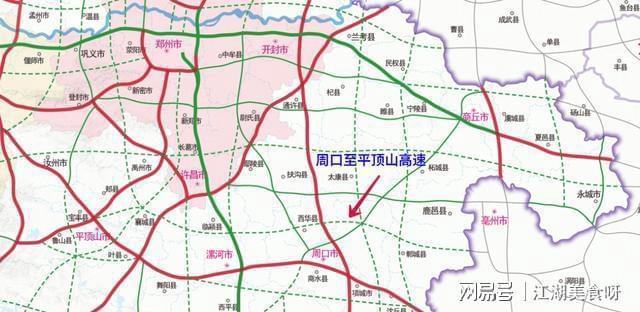 郑州至周口高速公路出口有哪些？周口有几个高速收费站