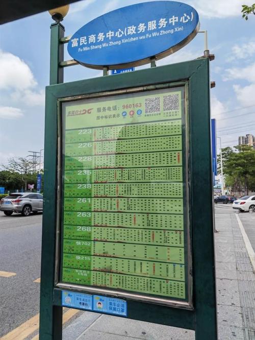 k6路公交车多久一趟？珠海k6如何分段收费