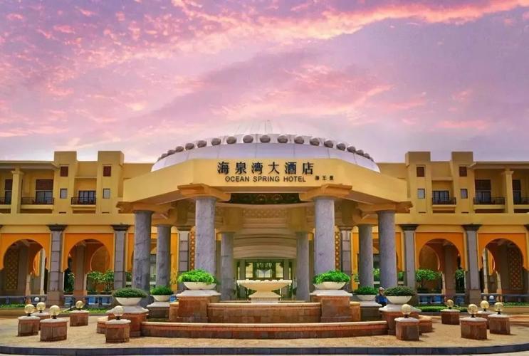 佳和温泉停车场收费标准?珠海海泉湾停车收费吗-图3 佳和温泉停车场收费标准?珠海海泉湾停车收费吗-图3
