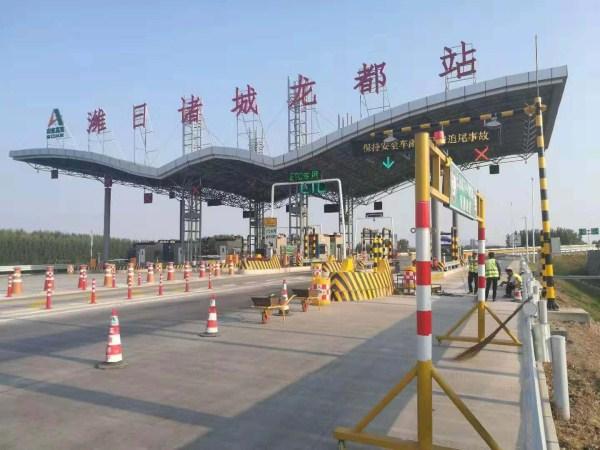 山东哪些城市支持随手拍?邹平到诸诚高速收费-图2 山东哪些城市支持随手拍?邹平到诸诚高速收费-图2