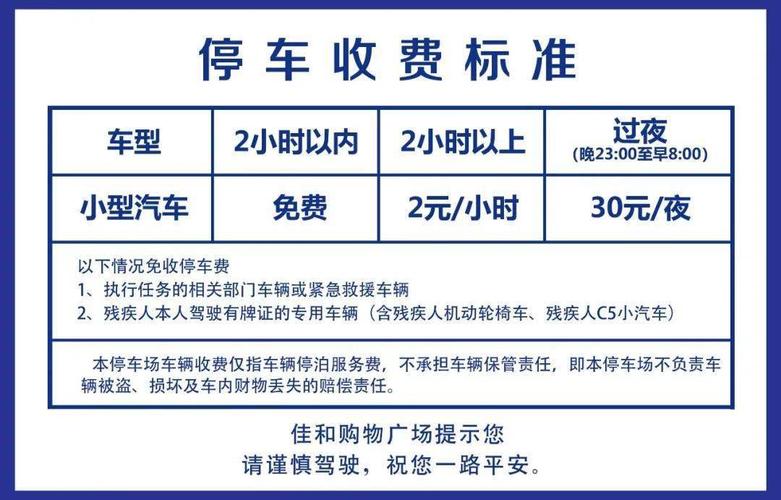 一挡紧急刹停对车辆有什么影响?1号应急停车场收费吗-图3 一挡紧急刹停对车辆有什么影响?1号应急停车场收费吗-图3