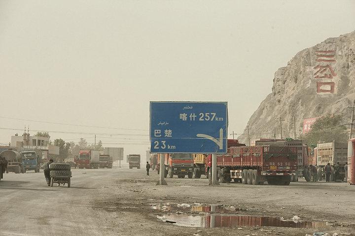 喀什到莎车有几个收费站,小车一共交多少过路费?2017喀什收费站查询-图3 喀什到莎车有几个收费站,小车一共交多少过路费?2017喀什收费站查询-图3