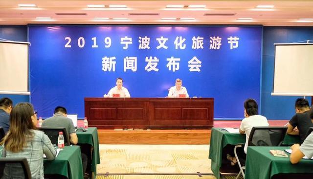 宁波旅游节是哪一天免门票?2017宁波旅游展收费吗-图1 宁波旅游节是哪一天免门票?2017宁波旅游展收费吗-图1