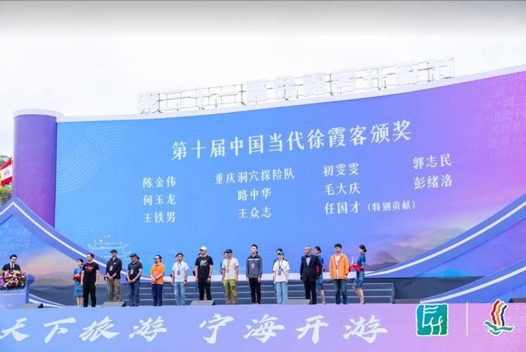 宁波旅游节是哪一天免门票?2017宁波旅游展收费吗-图2 宁波旅游节是哪一天免门票?2017宁波旅游展收费吗-图2