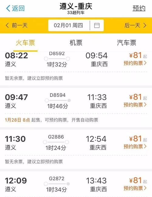 遵义到重庆的过路费以及油费大概得多少钱?G75重庆段收费-图3 遵义到重庆的过路费以及油费大概得多少钱?G75重庆段收费-图3