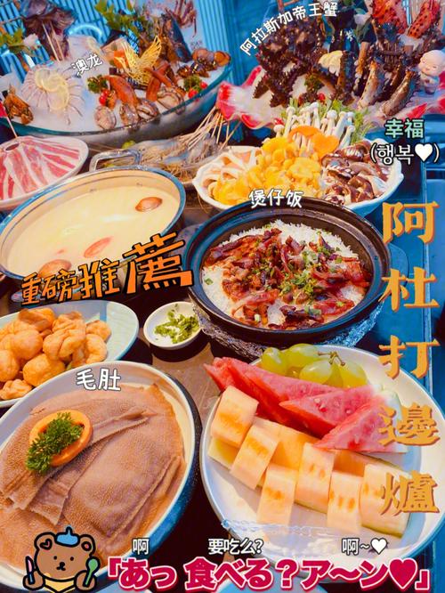 长沙有名的火锅店?阿杜打边炉怎么收费的-图1 长沙有名的火锅店?阿杜打边炉怎么收费的-图1