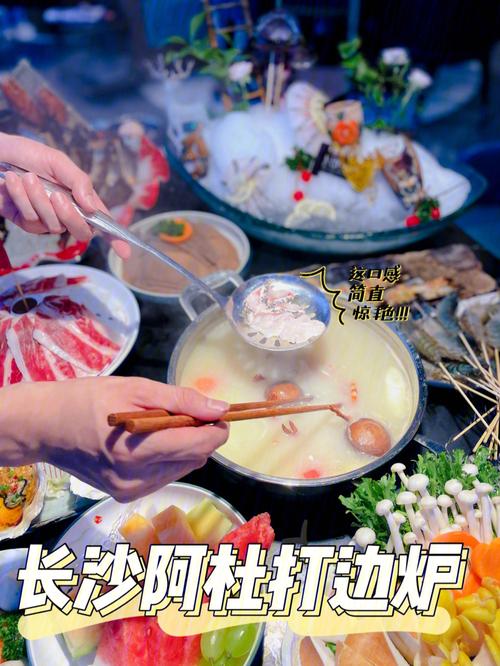 长沙有名的火锅店?阿杜打边炉怎么收费的-图3 长沙有名的火锅店?阿杜打边炉怎么收费的-图3
