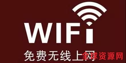 16wiFi是什么网?爱保定wifi怎么收费-图2 16wiFi是什么网?爱保定wifi怎么收费-图2