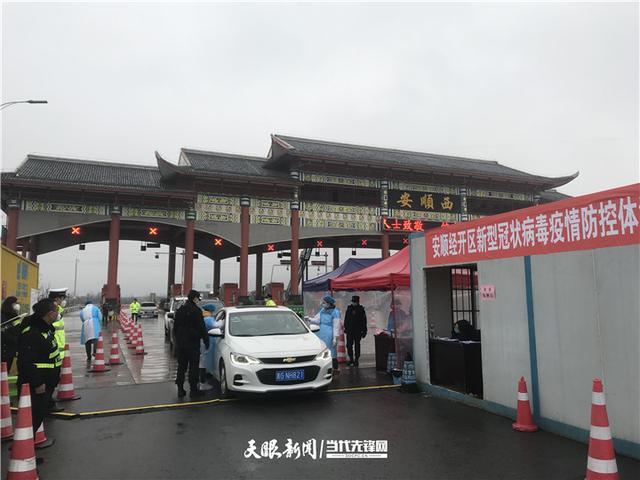 贵州省安顺市安顺西站到安顺市郎岱镇有多少公里？安顺南收费站站在哪里