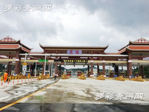 贵州省安顺市安顺西站到安顺市郎岱镇有多少公里?安顺南收费站站在哪里-图3 贵州省安顺市安顺西站到安顺市郎岱镇有多少公里?安顺南收费站站在哪里-图3