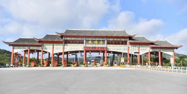 安顺站附近有没有移动公司?安顺有几个收费站-图2 安顺站附近有没有移动公司?安顺有几个收费站-图2