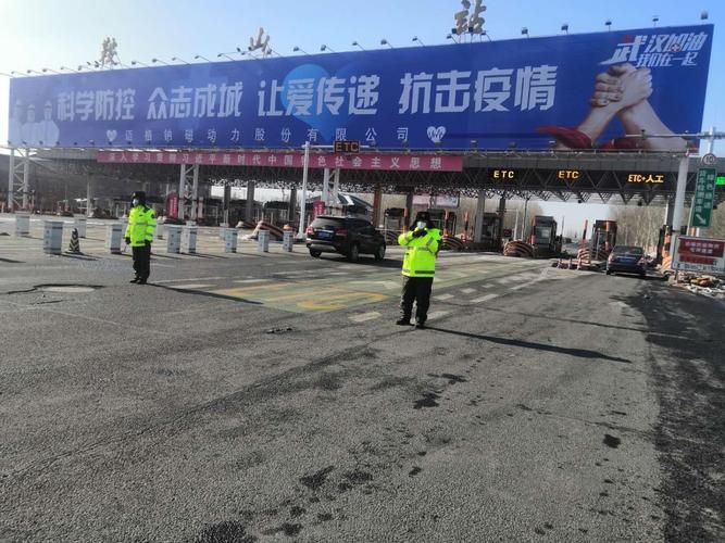鞍山北出口快速路通到高速口吗?鞍山供热集团收费站-图2 鞍山北出口快速路通到高速口吗?鞍山供热集团收费站-图2