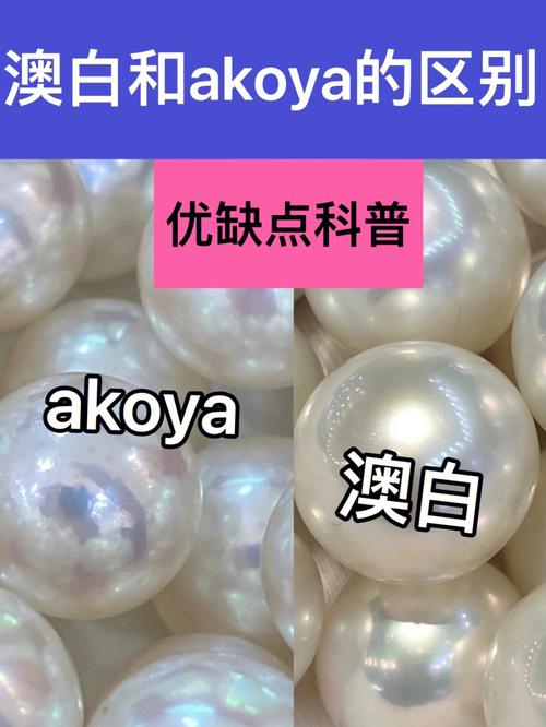 澳白和dirty有什么区别?澳大利亚高速收费颜色-图2 澳白和dirty有什么区别?澳大利亚高速收费颜色-图2
