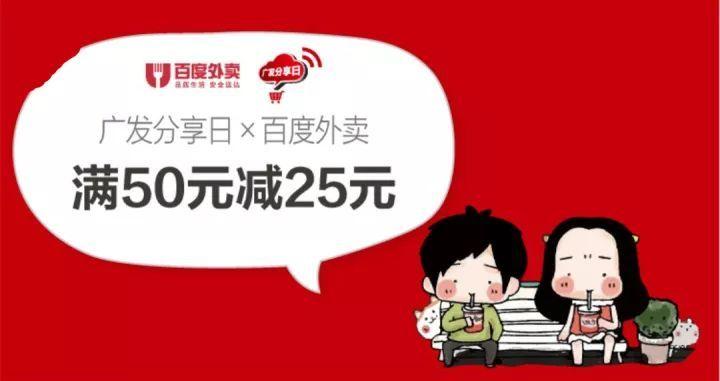 高客单外卖有哪些?百度糯米会员收费标准-图3 高客单外卖有哪些?百度糯米会员收费标准-图3