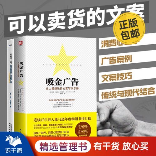 班级团购书籍的文案?班级团购书收费通知-图3 班级团购书籍的文案?班级团购书收费通知-图3