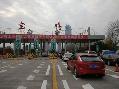 一至六类地区怎么划分?宝鸡江城收费站-图3 一至六类地区怎么划分?宝鸡江城收费站-图3