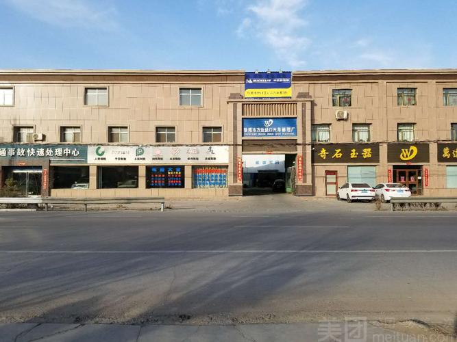 北京大容汽修有几家分店啊,具体在什么位置,我在海淀去哪近点?北皋出口收费站电话-图2 北京大容汽修有几家分店啊,具体在什么位置,我在海淀去哪近点?北皋出口收费站电话-图2