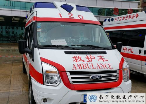 120救护车是怎么收费的?北海到南宁救护车收费-图1 120救护车是怎么收费的?北海到南宁救护车收费-图1