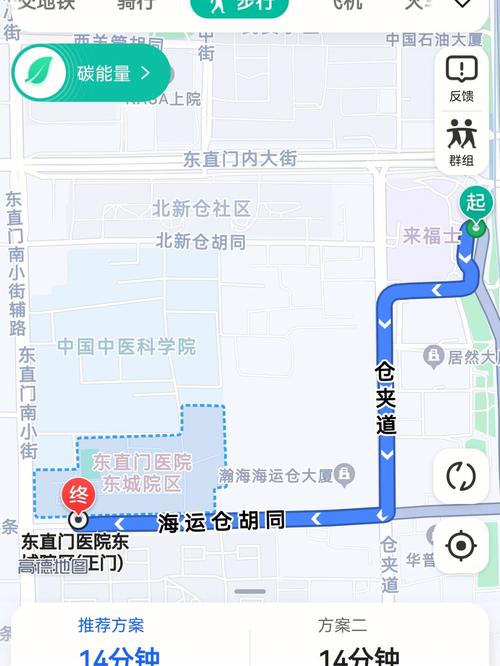 东直门医院 如何停车?北京东直门停车收费-图2 东直门医院 如何停车?北京东直门停车收费-图2